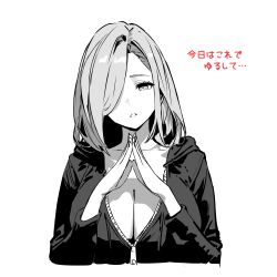 1girl absurdres alternate_costume breasts cleavage genshin_impact greyscale hair_over_one_eye highres jacket large_breasts monochrome one_eye_covered shenhe_(genshin_impact) simple_background solo translation_request upper_body white_background yumeto_(ym-1) zipper