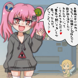 2girls alien_hair_ornament animal_hair_ornament black_hoodie blonde_hair blush brown_eyes collarbone conspiracy conspiracy_theory_mesugaki_(t_jiroo) dress eye_of_providence fairy_wings fang flat_chest green_dress green_eyes hair_ornament heart highres hood hoodie jewelry lizard_hair_ornament loli long_hair long_sleeves mesugaki mini_person minigirl multiple_girls necklace open_mouth original oversized_clothes oversized_hoodie pink_hair pointing short_hair sitting sleeveless sleeveless_dress smile speech_bubble spoken_heart standing t_jiroo_(ringofriend) thighhighs twintails ufo_hair_ornament vending_machine white_thighhighs wings