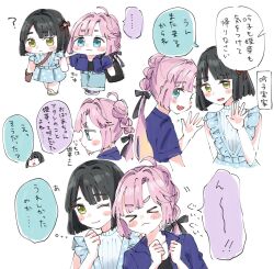 Rule 34 | &gt; &lt;, ..., 2girls, ;), ?, ahoge, anyoji hime, black hair, black ribbon, blonde hair, blue dress, blue jacket, blue pants, blunt bangs, bob cut, brown sandals, chibi, chibi inset, closed mouth, collared jacket, colored speech bubble, dress, flower, flower knot, gradient hair, green eyes, hair flower, hair intakes, hair ornament, hair ribbon, highres, jacket, link! like! love live!, long hair, love live!, momose ginko, moso (expect66), multi-tied hair, multicolored hair, multiple girls, multiple views, official alternate costume, one eye closed, open clothes, open jacket, pants, pink hair, ponytail, purple shoes, red shirt, ribbon, sandals, shirt, shoes, short-sleeved jacket, short hair, short sleeves, sleeveless, sleeveless dress, smile, speech bubble, spoken ellipsis, thick eyebrows, thought bubble, translation request, v-shaped eyebrows, virtual youtuber