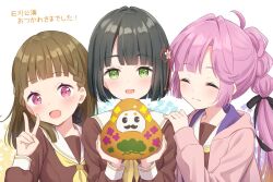 Rule 34 | 3girls, :3, :d, ^ ^, ahoge, anyoji hime, black bow, black hair, black ribbon, blunt bangs, blunt ends, blunt sidelocks, blush, bob cut, bow, braid, brown dress, brown hair, center-flap bangs, closed eyes, closed mouth, commentary request, daruma doll, dress, flower, flower knot, gradient hair, green eyes, hair bow, hair flower, hair intakes, hair ornament, hair ribbon, hanazora satsuki, hand on another&#039;s shoulder, hasu no sora school uniform, holding, hood, hooded jacket, jacket, kachimachi kosuzu, link! like! love live!, long hair, long sleeves, looking at viewer, love live!, momose ginko, multi-tied hair, multicolored hair, multiple girls, neckerchief, open clothes, open jacket, open mouth, orange hair, pink flower, pink hair, pink jacket, ponytail, ribbon, sailor collar, sailor dress, school uniform, short hair, side braids, sidelocks, smile, split mouth, upper body, v, virtual youtuber, white sailor collar, winter uniform, yellow neckerchief