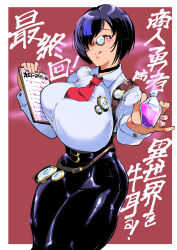 1girl absurdres alternate_hairstyle belt black_hair black_pants blush breast_press breasts choker clipboard commentary_request facial_mark glint hair_over_one_eye highres holding holding_clipboard holding_potion large_breasts licking_lips looking_at_viewer monocle necktie pants pocket_watch red_necktie sasha_(shounin_yuusha_wa_isekai_wo_gyuujiru) shinkuukan_(tetsuo3) shirt short_hair shounin_yuusha_wa_isekai_wo_gyuujiru smile solo taut_clothes taut_pants tongue tongue_out translation_request vial watch white_shirt wristwatch