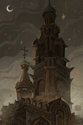 amonimy arch architecture artist_logo brown_sky brown_theme building cloud cloudy_sky commentary_request crescent_moon cross european_architecture from_below highres logo monochrome moon night night_sky no_humans original orthodox_cross outdoors real_world_location russia russian_commentary scenery sky star_(sky) starry_sky tower window