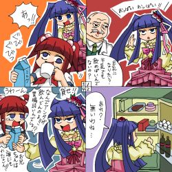 07th_expansion 1boy 2girls 4koma 6_9 blue_eyes blue_hair blush bow comic drinking furudo_erika hair_bobbles hair_ornament milk multiple_girls nanjou_terumasa no_naku_koro_ni_(series) parody pink_bow red_hair refrigerator rifyu square_4koma tears translation_request umineko_no_naku_koro_ni ushiromiya_ange