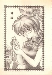 1girl archived_source bare_arms border braid breasts china_dress chinese_clothes collared_dress dress fingernails flower glasses hair_between_eyes hair_tie highres holding_locket jewelry light_smile locket long_hair looking_at_object low-braided_long_hair low-tied_long_hair low_twintails lowered_eyelids mandarin_collar matsubara_hidenori medium_breasts monochrome numbered official_art parted_lips pendant ri_kouran rimless_eyewear round_eyewear sakura_taisen scan sega simple_background sleeveless sleeveless_dress solo third-party_source title translation_request twin_braids twintails upper_body