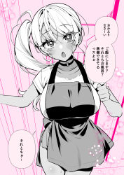 1girl absurdres apron breasts highres large_breasts original ouchi_kaeru solo