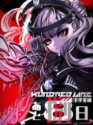 close-up closed_mouth gun holding holding_gun holding_rifle holding_sniper_rifle holding_weapon japanese_text long_hair nota_sayaka pink_eyes pink_hair red_background simple_background the_hundred_line_-last_defense_academy- title tsukumo_kako twintails twitter_username weapon