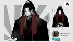 1boy :| black_hair black_hanfu character_doll chinese_clothes closed_mouth curtained_hair doll expressionless hair_ornament hanfu headpat high_ponytail highres hong_lu_(project_moon) jia_qiu_(project_moon) limbus_company looking_at_object male_focus multiple_views outstretched_hand oy6eaddao5qetyk ponytail project_moon red_scarf scar scar_on_face scarf upper_body
