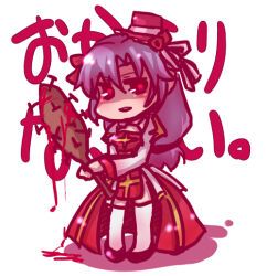 1girl arch_bishop_(ragnarok_online) baseball_bat black_shoes chibi chibi_only commentary_request dress full_body hat holding holding_baseball_bat juliet_sleeves long_hair long_sleeves looking_at_viewer mini_hat mini_top_hat nail_(hardware) nail_bat open_mouth puffy_sleeves purple_hair ragnarok_online red_dress red_eyes red_hat shaded_face shoes shomu_(arujanainon) simple_background smile solo standing thighhighs top_hat translation_request white_background white_dress white_thighhighs