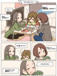 3girls bed brown_hair card chips_(food) comic cup earrings food grey_hair hair_ornament hairclip jewelry long_hair m_k mug multiple_girls original pillow short_hair sleeping smile table television translation_request yuri
