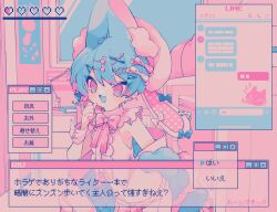 1boy animal_ear_fluff animal_ears animal_hat blue_bow blue_hair blue_tongue bow center_frills colored_tongue commentary cowboy_shot crop_top dated_commentary dialogue_box dialogue_options eyes_visible_through_hair fang frills hair_between_eyes hair_bow hair_ornament hairclip hand_up hat heart highres indoors jacket jacket_partially_removed limited_palette male_focus navel open_mouth original ozureiji pink_bow pink_eyes rabbit_boy rabbit_ears rabbit_hair_ornament rabbit_hat rabbit_tail safety_pin shirt short_hair skin_fang sleeveless sleeveless_shirt smile solo symbol-only_commentary tail tsurime white_bow white_jacket white_shirt wrist_cuffs x_hair_ornament