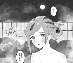 1boy bathing blush collarbone commentary_request greyscale grusha_(pokemon) highres male_focus min_(myna8247) monochrome moon night nintendo nude onsen open_mouth outdoors pokemon pokemon_sv rock sky solo speech_bubble star_(sky) steam tongue translation_request