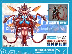 1girl arm_blade bioluminescence breasts chinese_text cleavage cosplay daiei_film dress english_text gamera_(series) gamera_3:_revenge_of_iris giant giant_monster gloves glowing harumakoto47 helmet high_heels highres hooves iris_(gamera) iris_(gamera)_(cosplay) jewelry kaiju long_hair looking_at_viewer mixed-language_text monster monster_girl necklace personification red_eyes skirt small_breasts tentacles translation_request weapon white_hair