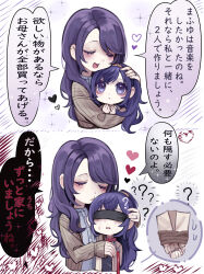 2girls ? absurdres asahina_mafuyu asahina_mafuyu&#039;s_mother bags_under_eyes bdsm black_blindfold blindfold bondage bound bound_arms brown_cardigan cardigan chibi chibi_only closed_eyes collar commentary_request cropped_torso hair_ornament hair_scrunchie hand_on_another&#039;s_head heart heart_in_eye high_ponytail highres incest jewelry jishou_210 leash long_hair long_sleeves looking_at_another looking_up mother_and_daughter multiple_girls open_cardigan open_clothes open_mouth orange_scrunchie ponytail project_sekai purple_eyes purple_hair red_collar red_leash ribbed_cardigan ring scrunchie shirt simple_background sleeves_past_wrists smile sparkle speech_bubble symbol_in_eye tongue translation_request u_u white_background white_shirt yuri