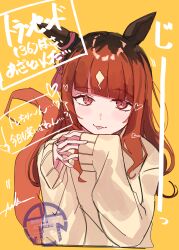 1girl absurdres aged_up animal_ears arlcn_(arlcn_1115) blunt_bangs bow brown_eyes brown_hair brown_sweater ear_ribbon highres horse_ears horse_girl horse_tail long_hair long_sleeves looking_at_viewer multicolored_hair parted_lips red_ribbon ribbon simple_background sleeves_past_wrists solo streaked_hair sweater tail tongue tongue_out transcend_(umamusume) translation_request umamusume white_hair yellow_background