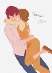 1boy 1girl blue_eyes blush bob_cut brown_hair closed_eyes couple denim flirting groin hands_on_another&#039;s_back hands_on_another&#039;s_neck happinesscharge_precure! highres holding hug jeans loafers long_sleeves looking_to_the_side mature_female mature_male oomori_yuuko overalls pants parted_bangs phantom_(happinesscharge_precure!) precure red_hair ribbon shirt shoes short_hair wasa7subi white_shirt yellow_overalls yellow_shirt