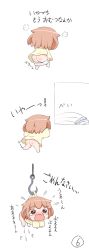 10s 1girl alternate_costume ass brown_hair comic commentary_request crying diaper fang gale_kawaii hair_ornament hairclip highres hook ikazuchi_(kancolle) kantai_collection lifting_person open_mouth pee peeing peeing_self short_hair skin_fang tears throwing translated wavy_mouth window aged_down