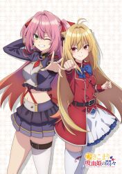 Rule 34 | 2girls, absurdres, ahoge, anime coloring, belt, blonde hair, blue bow, blue bowtie, blush, bow, bowtie, breasts, clenched hands, closed mouth, collared jacket, cone hair bun, cowboy shot, frills, garter straps, green eyes, hair between eyes, hair bun, hair ribbon, highres, hikikomari kyuuketsuki no monmon, jacket, knee strap, long hair, long sleeves, looking at viewer, midriff, multiple girls, navel, nelia cunningham, one eye closed, open hand, outstretched arm, palms, pink hair, pleated skirt, purple brooch, reaching, reaching towards viewer, red eyes, red jacket, red ribbon, ribbon, shitaya tomoyuki, simple background, skirt, smile, spread fingers, terakomari gandezblood, thigh belt, thigh strap, thighhighs, thighs, two side up, v-shaped eyebrows, very long hair, white garter straps, white thighhighs