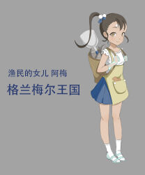 1girl apron backpack bag blue_skirt brown_eyes brown_hair fish full_body grey_background hair_bobbles hair_ornament kibiko_(cheeks) pixiv_fantasia pixiv_fantasia_revenge_of_the_darkness ponytail sandals sidelocks skirt smile socks solo standing transparent_gloves white_socks
