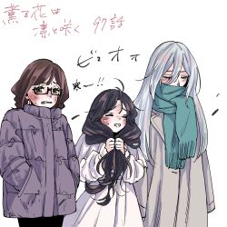 Rule 34 | 3girls, absurdres, ahoge, aqua scarf, black-framed eyewear, black pants, blush, braided twintails, brown hair, closed eyes, coat, cold, cowboy shot, double-parted bangs, eyelashes, glasses, green eyes, grey coat, grimace, hair between eyes, hands in pockets, highres, holding, holding own hair, hoshina subaru, kaoru hana wa rin to saku, long bangs, long coat, long hair, long sleeves, looking at viewer, mikami saka, multiple girls, official art, pants, parted bangs, parted lips, puffy long sleeves, puffy sleeves, raised inner eyebrows, scarf, semi-rimless eyewear, simple background, skirt, sleeves past fingers, sleeves past wrists, standing, straight hair, sweatdrop, sweater, translation request, trench coat, under-rim eyewear, waguri kaoruko, white background, white hair, white skirt, white sweater, winter clothes, winter coat, yuzuhara madoka
