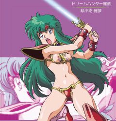 1girl armor arms_up ayanokouji_rem bikini bikini_armor blue_eyes bracer breasts breasts_out dream_hunter_rem energy_sword green_hair groin highres kabashima_yousuke kneehighs long_hair navel nipples open_mouth pauldrons pink_socks red_bikini red_shoes running shoes shoulder_armor small_breasts socks solo stomach swimsuit sword thighs tiara torn_bikini torn_clothes weapon