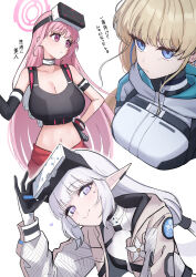 3girls absurdres aoi_riko blonde_hair blue_archive blush breasts cleavage commentary eimi_(blue_archive) grey_hair halo head-mounted_display highres himari_(blue_archive) large_breasts long_hair looking_at_viewer low-tied_long_hair medium_breasts mole mole_under_eye multiple_girls official_alternate_costume pink_hair pointy_ears simple_background smile straight_hair toki_(blue_archive) translation_request white_background