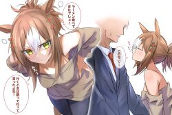 Rule 34 | 1boy, 1girl, :t, animal ears, bare shoulders, blue jacket, blush, brown hair, brown shirt, commentary request, cowboy shot, faceless, faceless male, fine motion (umamusume), gren eyes, highres, horse ears, horse girl, jacket, mamezou (tzakki023), multicolored hair, multiple views, necktie, off shoulder, pout, red necktie, shirt, sidelocks, smelling, speech bubble, streaked hair, trainer (umamusume), translation request, umamusume, white hair, white shirt