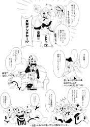1boy 1girl absurdres cetoddle gen_4_pokemon grusha_(pokemon) highres iono_(pokemon) monochrome nintendo pokemon pokemon_sv poyoxis rotom rotom_phone speech_bubble translation_request