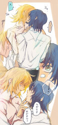 Rule 34 | !, ..., 1boy, 1girl, absurdres, athrun zala, blonde hair, blue hair, border, brown border, cagalli yula athha, commentary request, couple, green eyes, gundam, gundam seed, hetero, highres, kiss, long sleeves, multiple views, open mouth, she (morianosu), shirt, short hair, simple background, speech bubble, spoken ellipsis, spoken exclamation mark, sweatdrop, tearing up, white background, white shirt, yellow eyes