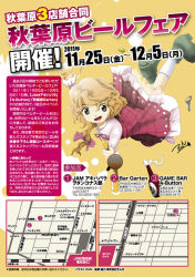 1girl alcohol beer beerko beerko_(character) blonde_hair boots bottle_cap bottle_opener event hair_ribbon lace non-web_source original poster_(medium) ribbon shirt signature skirt socks text_focus white_legwear white_shirt yellow_eyes zun zun_(artist)