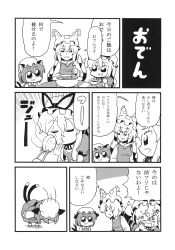 3girls 4koma :3 anger_vein animal_ears animal_hat bkub bow bowing bowl burning cat_ears cat_tail chen chopsticks comic earrings ears_down food fox_tail greyscale hat hat_bow hat_ribbon hat_with_ears highres hotpot jewelry mob_cap monochrome multiple_girls non-web_source oden mob_cap pot ribbon steam sweat sweatdrop table tail third-party_source touhou yakumo_ran yakumo_yukari
