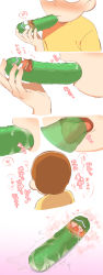 2boys absurdres bad_id bad_pixiv_id blush brown_hair drooling grandfather_and_grandson highres morty_smith mouth_drool multiple_boys pickle pickle_rick rick_and_morty rick_sanchez saliva shirt short_hair translation_request yellow_shirt