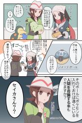 2girls 343rone absurdres akari_(pokemon) berry_(pokemon) black_hair black_sash breasts brown_eyes brown_hair chikorita cyndaquil galaxy_expedition_team_survey_corps_uniform gen_2_pokemon green_jacket grey_eyes grey_jacket harmony_(pokemon) hat headscarf highres hisuian_poke_ball holding holding_poke_ball jacket long_hair multiple_girls nintendo open_clothes open_jacket open_mouth oran_berry pants poke_ball pokemon pokemon_(creature) pokemon_legends:_arceus pokemon_legends:_z-a ponytail red_scarf sash scarf shirt short_hair sidelocks smile striped_hat white_hat white_headscarf white_shirt