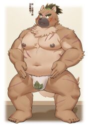 1boy animal_ears bara barefoot belly blush bulge chinese_text claws cross_scar dog_boy dog_ears dog_tail facial_scar fang fang_out fat fundoshi furry furry_male green_eyes highres japanese_clothes male_focus multiple_scars navel nipples no_pants ponytail scar scar_across_eyebrow scar_on_arm scar_on_cheek scar_on_chest scar_on_face scar_on_leg scar_on_stomach sweatdrop tail tokyo_houkago_summoners topless_male translation_request who_corals wooden_floor yasuyori_(housamo)