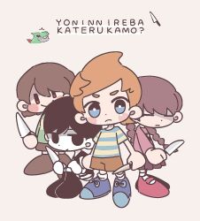 1girl 1other 2boys black_hair blue_eyes braid brown_hair chara_(undertale) chibi claus_(mother_3) closed_eyes closed_mouth colored_skin commentary crossover highres holding holding_knife knife madotsuki mecha-drago mother_(series) mother_3 multiple_boys multiple_crossover nintendo omori omori_(omori) orange_hair otoku_41 romaji_text shirt shoes shorts simple_background sitting skirt smile striped_clothes striped_shirt sweater symbol-only_commentary twin_braids undertale white_skin yume_nikki