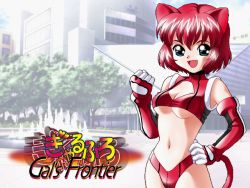 Rule 34 | 1girl, :d, animal ears, breasts, cat ears, character request, female focus, gals frontier, looking at viewer, open mouth, red hair, smile, solo, underboob