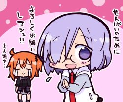 2girls :d black-framed_eyewear black_dress black_jacket black_scrunchie black_socks blush_stickers brown_hair chibi closed_eyes collared_dress commentary_request crying dress fate/grand_order fate_(series) flying_sweatdrops fujimaru_ritsuka_(female) fujimaru_ritsuka_(female)_(polar_chaldea_uniform) glasses grey_skirt hair_ornament hair_over_one_eye hair_scrunchie jacket kasuga_yuuki kneehighs long_sleeves mash_kyrielight multiple_girls necktie one_side_up open_clothes open_jacket open_mouth own_hands_together polar_chaldea_uniform purple_eyes purple_hair red_neckwear scrunchie short_sleeves skirt smile socks streaming_tears tears translation_request white_jacket