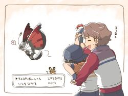 2boys :d arm_up backwards_hat baseball_cap brown_hair closed_eyes commentary_request creatures_(company) dedenne fingerless_gloves framed game_freak gen_6_pokemon gloves hat heart holding holding_another&#039;s_wrist holding_poke_ball jamie_(pokemon) male_focus multiple_boys nagi_(exsit00) new_pokemon_snap nintendo open_mouth pants poke_ball poke_ball_(basic) pokemon pokemon_(creature) red_shirt shirt short_hair short_sleeves smile spoken_heart sweatdrop todd_snap tongue translation_request trembling vest vivillon vivillon_(sun)