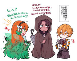 1girl 2boys aqua_hair aqua_wings blonde_hair brown_cloak brown_hair cloak closed_mouth e.g.o_(project_moon) fairy_wings heathcliff_(project_moon) hood hooded_cloak ishmael_(project_moon) limbus_company long_hair multiple_boys open_mouth orange_hair parted_bangs project_moon red_sheet sidelocks simple_background sinclair_(project_moon) sloshing_(e.g.o) speech_bubble sunshower_(e.g.o) technology_liberation_alliance_(identity)_(project_moon) translation_request umbrella very_long_hair white_background wings writing yellow_eyes yono_neie