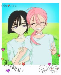 2girls absurdres alien_stage black_hair blue_sky bob_cut c0ugh character_name choker closed_eyes closed_mouth commentary grass grin hand_on_another&#039;s_arm heart highres jellyfish long_hair mizi_(alien_stage) multiple_girls ponytail purple_eyes short_sleeves sky smile sua_(alien_stage) symbol-only_commentary w white_choker