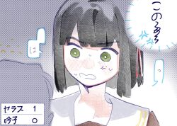 1girl anger_vein black_hair blunt_bangs blunt_ends bob_cut brown_dress colored_speech_bubble commentary defeat dress hasu_no_sora_school_uniform link!_like!_love_live! long_sleeves love_live! momose_ginko open_mouth pipi_(m1x_mix) sailor_collar sailor_dress school_uniform scoreboard short_hair solo speech_bubble spoken_squiggle squiggle sweat symbol-only_commentary v-shaped_eyebrows virtual_youtuber white_sailor_collar winter_uniform