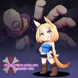Rule 34 | 1girl, absurdres, animal ears, aonoji, bare shoulders, black shorts, blonde hair, boots, breasts, brown footwear, chibi, cleavage, clothes around waist, copyright name, cosplay, crossover, ear covers, highres, horse ears, horse girl, horse tail, jill valentine, jill valentine (cosplay), large breasts, narita top road (umamusume), nemesis (resident evil), purple eyes, resident evil, resident evil 3: nemesis, short hair, shorts, single ear cover, strapless, sweater, sweater around waist, tail, tube top, umamusume, umbrella corporation (logo), zombie