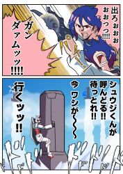 Rule 34 | 1boy, blue hair, crossbone gundam, crossbone gundam x-1, g gundam, gloves, gundam, gundam 0080, gundam gquuuuuux, hayapapapaya, highres, holding, kampfer (mobile suit), launching, looking at viewer, mecha, mecha focus, mobile suit, mobile suit gundam, multicolored hair, open mouth, purple hair, red eyes, robot, rocket, rx-78-2 gundam, scene reference, science fiction, shield, shirt, short hair, shuji ito, smoke, tank top, two-tone hair, v-fin, weapon, white shirt, yellow eyes, zeon