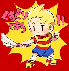 ! !! 1boy bare_arms black_eyes blonde_hair blue_shorts child clenched_hand closed_mouth commentary_request denim denim_shorts explosion full_body holding holding_wand kneehighs light_blush looking_ahead lucas_(mother_3) male_focus mother_(series) mother_3 multicolored_shoes nintendo outline pocket red_background red_shirt red_shoes shirt shoes short_hair short_sleeves shorts sneakers socks solid_oval_eyes solo spiked_hair striped_clothes striped_shirt suno_(imydream) t-shirt thick_eyebrows translation_request two-tone_background two-tone_shirt two-tone_shoes unamused v-shaped_eyebrows wand white_outline white_socks wings yellow_background yellow_shirt yellow_shoes