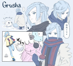 ... 1boy 1girl blue_hair blue_mittens blue_scarf boots cetoddle closed_mouth commentary_request grusha_(pokemon) iono_(pokemon) jacket male_focus mittens motion_lines nintendo pants pokemon pokemon_(creature) pokemon_sv scarf snow snowball speech_bubble spoken_ellipsis squatting striped_clothes striped_scarf sweat throwing translation_request waterlight yellow_jacket