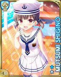 1girl blue_bow blue_necktie bow brown_hair card_(medium) day flag girlfriend_(kari) hair_ornament hat looking_at_viewer necktie ocean official_art open_mouth outdoors pleated_skirt qp:flapper red_eyes sailor_collar sailor_hat sailor_shirt shigino_mutsumi ship shirt short_twintails silver_hair skirt socks solo twintails watercraft white_shirt white_skirt