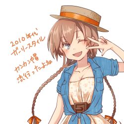 1girl alternate_costume blue_shirt braid breast_pocket brown_hair brown_hat commentary_request dress grey_eyes hair_ribbon hat highres kantai_collection long_hair mocchi_(mocchichani) one_eye_closed open_clothes open_shirt pocket ribbon shirt simple_background solo teruzuki_(kancolle) tied_shirt translation_request twin_braids upper_body v v_over_eye white_background white_dress