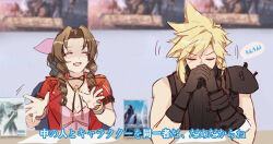 1boy 1girl aerith_gainsborough armor bangle black_gloves blonde_hair bracelet braid braided_ponytail breasts brown_hair cat_princess choker cleavage closed_eyes cloud_strife crisis_core_final_fantasy_vii derivative_work dress final_fantasy final_fantasy_vii final_fantasy_vii_remake flower_choker furrowed_brow gloves hair_ribbon jacket jewelry long_hair medium_breasts open_mouth own_hands_clasped own_hands_together parted_bangs pink_dress pink_ribbon red_jacket ribbon short_hair short_sleeves shoulder_armor sidelocks single_bare_shoulder single_braid single_shoulder_pad sleeveless sleeveless_turtleneck spiked_hair suspenders turtleneck