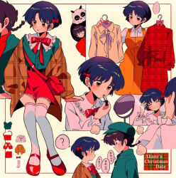 Rule 34 | ..., 1boy, 1girl, blue hair, full body, lipstick, makeup, multiple views, open mouth, panda, ranma 1/2, red shoes, red skirt, sanamaru (sana79261827), saotome genma (panda), saotome ranma, shampoo, shirt, shoes, skirt, spoken ellipsis, tendou akane, thighhighs, white shirt, white thighhighs