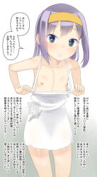 1girl black_eyes clothes_pull commentary_request dated dated_commentary dress dress_pull flat_chest hairband highres loli looking_at_viewer medium_hair nipples original parted_lips pulling_own_clothes purple_hair signature solo speech_bubble translation_request white_dress yellow_hairband yone_kinji