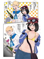 2boys :d ^^^ bag bikini black_bag black_hair blonde_hair blue_jacket calem_(pokemon) champagne_bottle commentary cork creatures_(company) espurr eyewear_on_headwear game_freak gen_6_pokemon grey_eyes hat heart highres jacket male_focus multiple_boys nintendo open_clothes open_jacket open_mouth pants pokemon pokemon_(creature) pokemon_xy red_hat sana_(37pisana) sexually_suggestive shoulder_bag siebold_(pokemon) smile speech_bubble sunglasses swimsuit translation_request white_jacket yaoi yellow_bikini